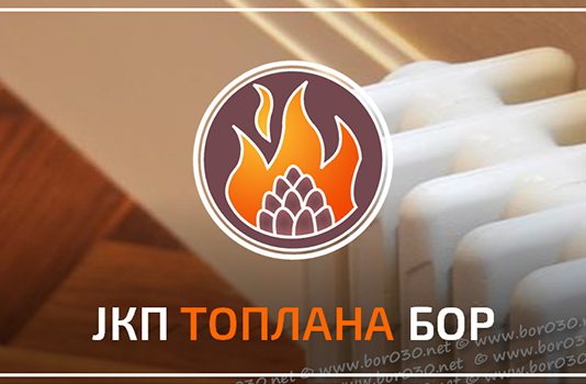 Smanjen intenzitet grejanja u Boru zbog nestanka struje u Toplani
