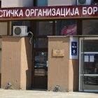 Turistička organizacija Bor na 24. Međunarodnom sajmu turizma u Nišu