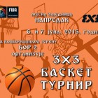 Turnir u basketu u naselju „Bor 2“