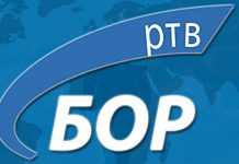 Televizija Bor: Termini prestavljanja stranaka na lokalnim izborima