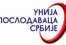 Unija poslodavaca: Nema mesta za povećanje minimalca unija poslodavaca