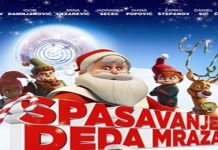 Repertoar bioskopa „Zvezda“ od 9. do 11. februara 2015. godine