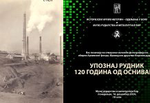 Izložba „Upoznaj rudnik – 120 godina od osnivanja“ povodom Dana Muzeja rudarstva i metalurgije u Boru