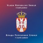 Zbog koronavirusa zabranjen ulazak u Srbiju stranicima koji su boravili u Kini, Italiji, Južnoj Koreji, Iranu i Švajcarskoj