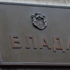 Vlada predložila raspuštanje parlamenta