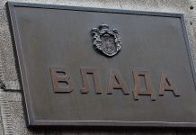 Vlada predložila raspuštanje parlamenta