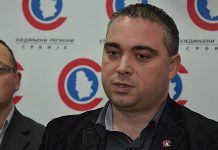 URS pokreće inicijativu da Bor dobije status grada Vladan Novovic