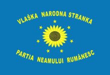 VNS traži hitnu istragu smrti dečaka u Boru i upozorava na stigmatizaciju lekara
