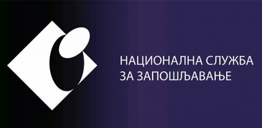 Sutra u Boru Sajam profesionalne orijentacije