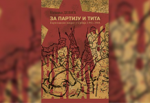 U okviru manifestacije „Dani knjige” večeras predstavljanje knjige „Za Partiju i Tita: partizanski pokret u Srbiji 1941–1944”