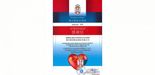 Vlada Srbije se zahvalila Ziđinu za pomoć u borbi protiv Kovida