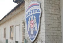 Zaštita odlazi u likvidaciju, Inex preuzeo obezbeđivanje RTB-a
